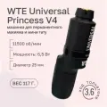 Машинка для перманентного макияжа набор WTE Universal Princess IV с блоком Power Rca