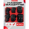 Комплект защиты для роликовых коньков Saimaa, черно-красный, размер M