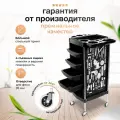 Тележка парикмахерская косметологическая на колесиках 4 ящика принт