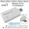 Модем USB 3.0 Vertell VT-DONGLE в корпусе на базе Fibocom L850-GL с агрегацией частот Cat 9 со скоростью до 450 Мбит/с