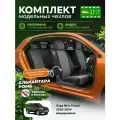 Чехлы на Лада Niva Travel 2020-2024 Автодруг 2 строчки Алькантара с ромбом Черный Серый A1412DS2041