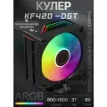 Кулер для процессора JUNGLE LEOPARD KF420-DGT ARGB, со встроенным дисплеем температуры, черный