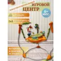 Прыгунки - Игровой центр Konig Kids Jungle Jumper, прыгунки, для детей, 0-18кг, оранжевый, зелёный