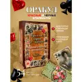 Гадальные игральные карты Красные и черные бриллианты для предсказаний с инструкцией