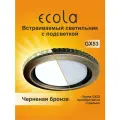 6 шт. Светильник GX53 потолочный встраиваемый с подсветкой Ecola металл - Круг - черненая бронза LD5300