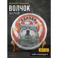 Китайский чай шу пуэр Бу Лан Шань Волчок 2016 год авторский прессованный блин 357 грамм гунтин