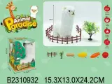 Мягкая игрушка Animal Paradise Лама функциональная ходит шевелит хвостиком, головой 2310932