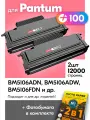 Картриджи к Pantum TL-5126H, BM5106ADW BM5106ADN BM5106FDN BP5106DN BP5106DW BM5106FDW и др, Пантум с краской (тонером) черные новые заправляемые, 12000 к.