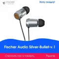 Внутриканальные наушники Fischer Audio Silver-Bullet-v.1 Fundamentals