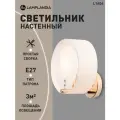 Бра Lamplandia L1606 LIMA GOLD PLATING, Е27*1 макс 40Вт
