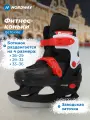 138404-99 27-30 Коньки ледовые детск. Kids' ice skates черный р.27-30