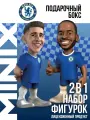 MINIX набор Энцо Фернандес и Рахим Стерлинг Челси миникс