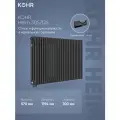 Стальной трубчатый радиатор Kohr Heim 3057/26 секций H01 с нижним подключением черный