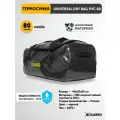 Гермосумка водонепроницаемая Talberg , черный UNIVERSAL DRY BAG PVC 80