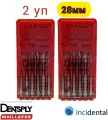 Dentsply Maillefer Peeso reamers (Largo) (развертка корневая)№1-6 (28ММ) уп 6ШТ (Набор 2 уп)для углового наконечника, Incidental.
