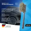 ExcellenceForExperts | Koch Chemie - Щётка с натуральным волосом кабана 400 mm