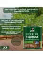 Масло деревозащитное для террас и садовой мебели Dufa Wood Oil Terrace палисандр 2л