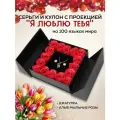 Подарок девушке, подарок женщине, подарочный набор