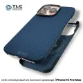 Чехол карбоновый для iPhone 16 Pro Max (MagSafe) Кевларовый из арамидного волокна, ультратонкий, сверхпрочный. 600D синий