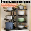 Игорь Держатель кухонный для кухонной утвари, 51 см х 22.6 см х 53 см, 1 шт