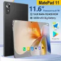 MatePad 11 Игровой планшет, Android 13, IPS экран 11.6, 16ГБ+1024ГБ，8800 мАч，с клавиатурой стилус