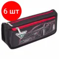 Комплект 6 шт, Пенал юнландия, 2 отделения, полиэстер, Car, черный, 21х6х9 см, 270273