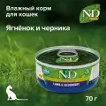 Влажный корм для кошек Farmina N&D Cat Prime с ягненком и черникой 70гр