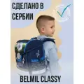 Ранец школьный Belmil Classy с наполнением