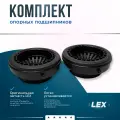 Комплект опорных подшипников FORD Focus C-Max Kuga/MAZDA 3/VOLVO C30 S40