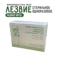Лезвия скальпеля хирургического №15С из нержавеющей стали Certus, 100 штук