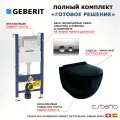 Комплект 3 в 1 инсталляция Geberit Duofix Delta + Унитаз подвесной Esbano Garcia ESUPGARCB + кнопка хром