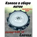 Колеса BRAIT 4/10 MT, для мотоблоков, литые, резина, без камеры, черные, 2шт