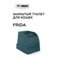 Лоток кошек закрытый с верхним входом FRIDA 56х40х43,5 см, темно-изумрудный IMAC