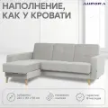 Угловой диван Астерия угол Лайт левый угол 222х157х90, цвет серый