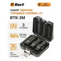 Набор ударных головок Bort BTK-3M, в кейсе, хромомлибден, 3 головки