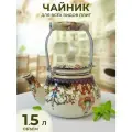 Эмалированный чайник для кухни A17 1,5 л