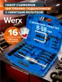 Набор съемников внутренних подшипников с обратным молотком, 16 предметов в кейсе