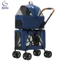 Коляска для перевозки животных Bello, съемная, нагрузка до 20 кг