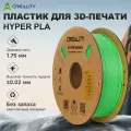 Пластик для 3d принтера Hyper PLA пластик для 3Д принтера зеленый 1kr 1.75 mm