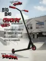 Самокат трюковый BigBro FLIP II