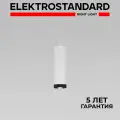 Подвесной светодиодный светильник Elektrostandard Lead 50244 LED, 9 Вт, 4200K, цвет белый