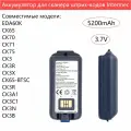 Полностью новый Intermec EDA60K CK75 AB17 50135498-002 318-034-034 Сканер со штрих-кодами Заменить батарейки