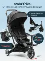 Велосипед детский трехколесный с ручкой SmarTrike Traveler Onyx Black
