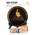 Чай Шу Пуэр Старое Дерево Юндэ (китайский, чёрный, листовой) прессованный блин 100 грамм