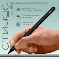 Стилус для iPad, AGNI Senses, apple pencil для планшетов айпад эпл от 2018 года выпуска, с магнитной зарядкой, с изменением толщины линии от угла наклона и защитой от прикосновения