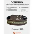 Ошейник для собак крупных пород широкий, из натуральной кожи, с жаккардовой лентой, подклад из замши, двуслойный 45мм, 75см, с подпряжником XXL