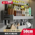 Стеллаж кухонный DANLE, для хранения ножей, с перфорацией, алюминий/углеродистая сталь/пластик