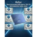 Твердотельный накопитель (SSD) Netac 120Gb N535S, 2.5, SATA3 (NT01N535S-120G-S3X)