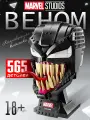 Конструктор Веном, голова, Марвел, 565 деталей, для детей от 5 лет