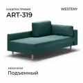 Кушетка WESTENY ART-319 правая 210x100x62, 90x190, 1 место, изумрудный велюр